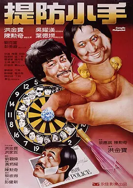 成品人免费片