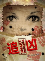 成品人免费片